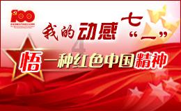 盈建科(300935.SZ):目前公司暂无光伏电站设计软件